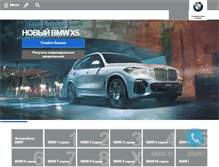 Tablet Screenshot of bmw-tts.ru